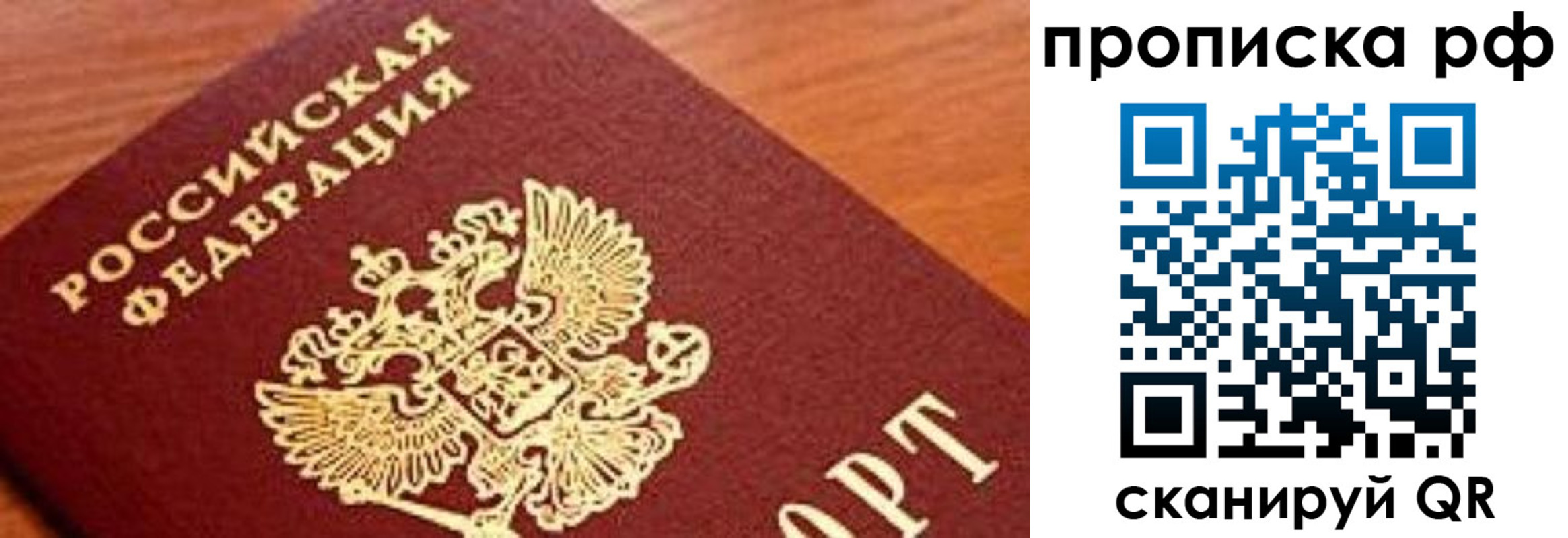регистрация для школы в Лабинске