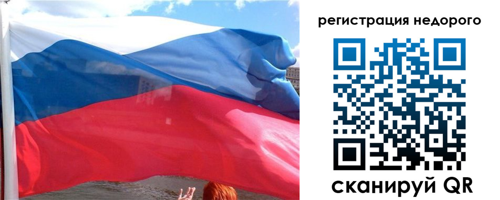прописка для работы в Лабинске