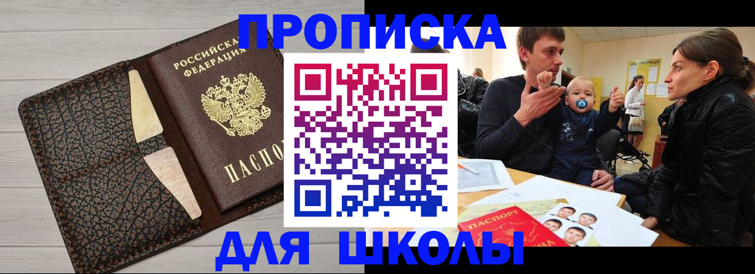 форма 3 в Лабинске